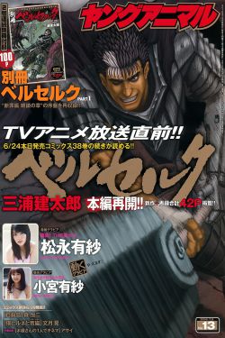 延禧攻略70全集免费